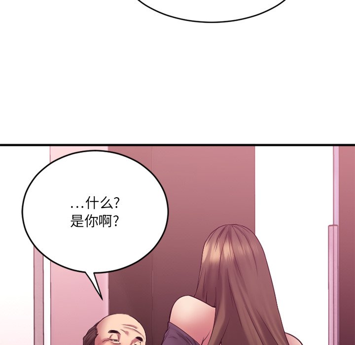 [韩国漫画] 欲望食物链 剧情,巨乳大奶,OL,熟女人妻#[159P]-90