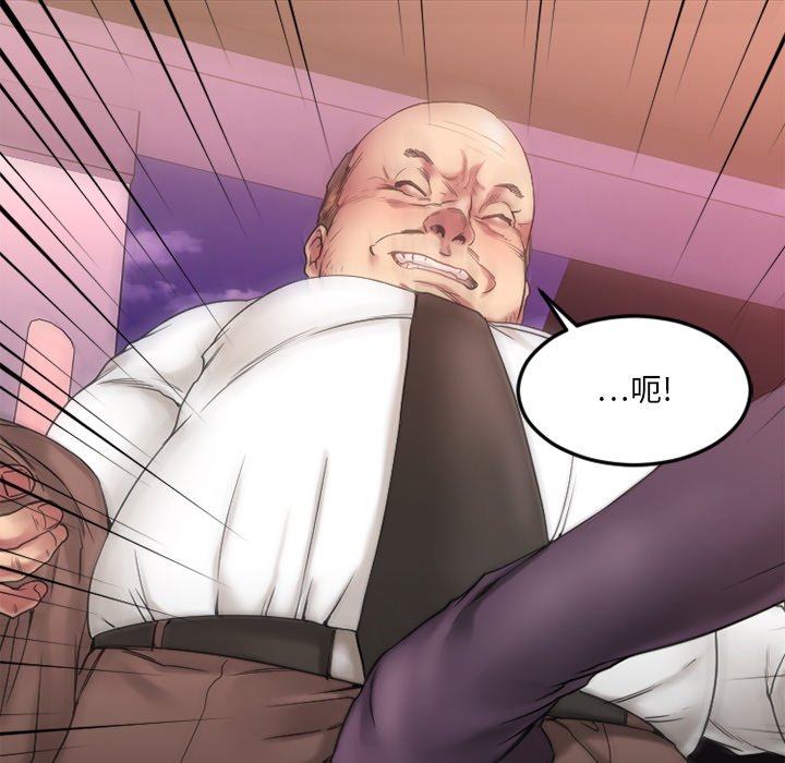 [韩国漫画] 欲望食物链 剧情,巨乳大奶,OL,熟女人妻#[159P]-96