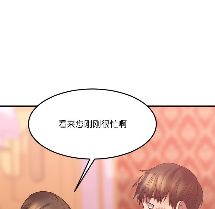 [韩国漫画] 欲望食物链 剧情,巨乳大奶,OL,熟女人妻#[135P]-101