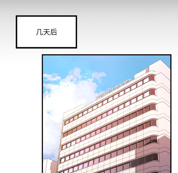 [韩国漫画] 欲望食物链 剧情,巨乳大奶,OL,熟女人妻#[135P]-106