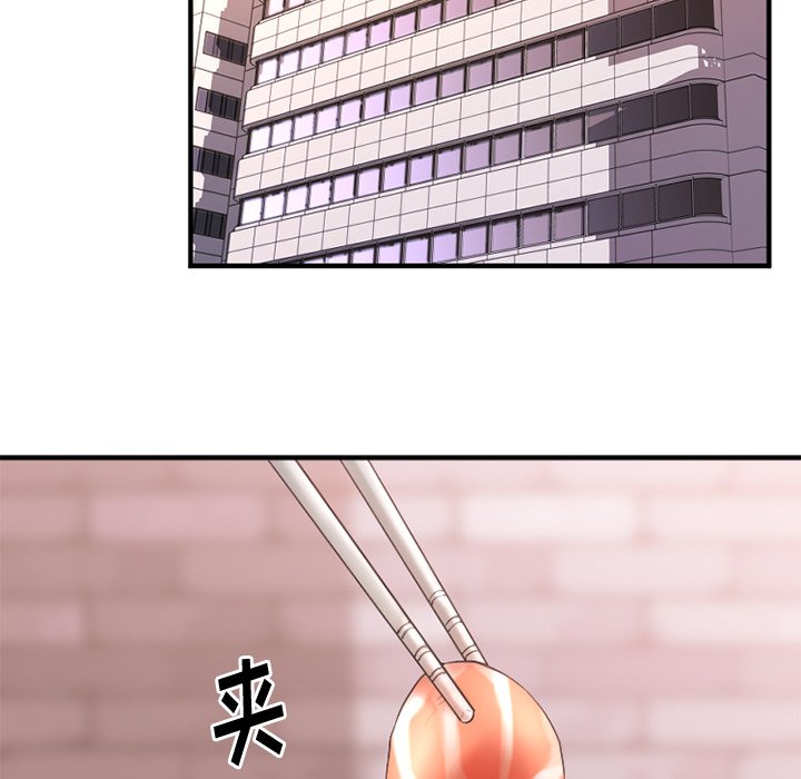 [韩国漫画] 欲望食物链 剧情,巨乳大奶,OL,熟女人妻#[135P]-107