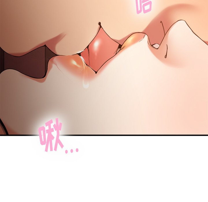 [韩国漫画] 欲望食物链 剧情,巨乳大奶,OL,熟女人妻#[135P]-11