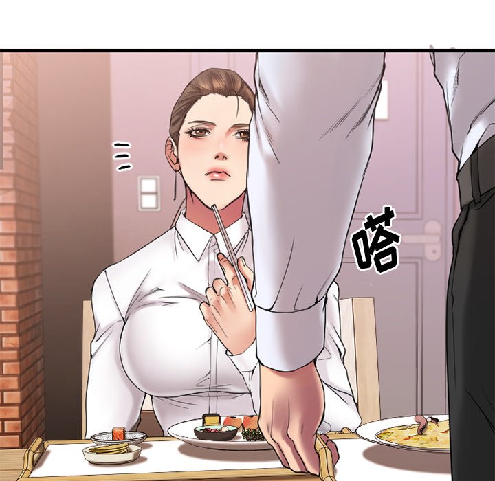 [韩国漫画] 欲望食物链 剧情,巨乳大奶,OL,熟女人妻#[135P]-110