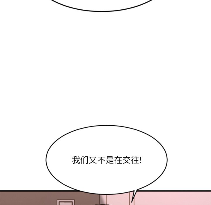 [韩国漫画] 欲望食物链 剧情,巨乳大奶,OL,熟女人妻#[135P]-118