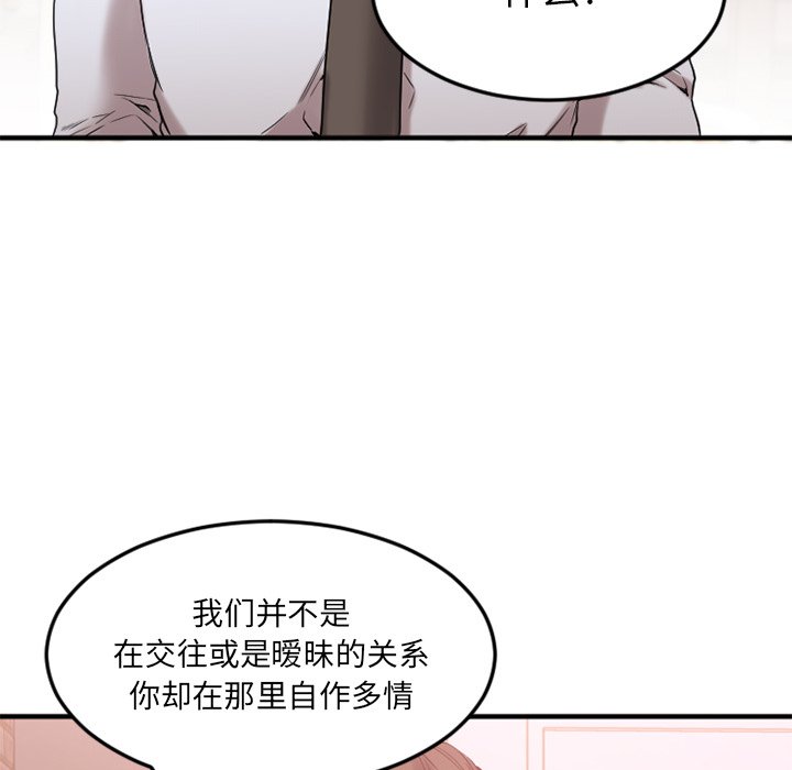 [韩国漫画] 欲望食物链 剧情,巨乳大奶,OL,熟女人妻#[135P]-122