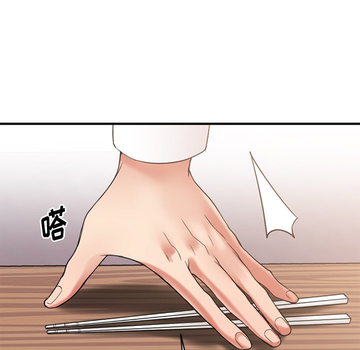 [韩国漫画] 欲望食物链 剧情,巨乳大奶,OL,熟女人妻#[135P]-125