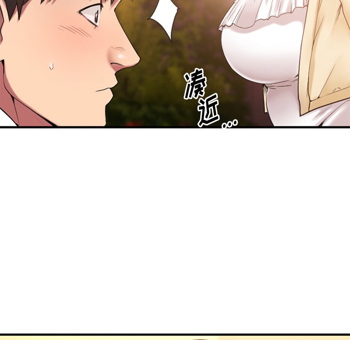 [韩国漫画] 欲望食物链 剧情,巨乳大奶,OL,熟女人妻#[135P]-16