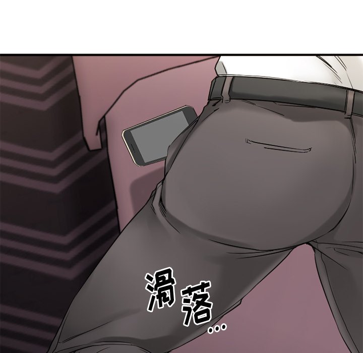 [韩国漫画] 欲望食物链 剧情,巨乳大奶,OL,熟女人妻#[135P]-2