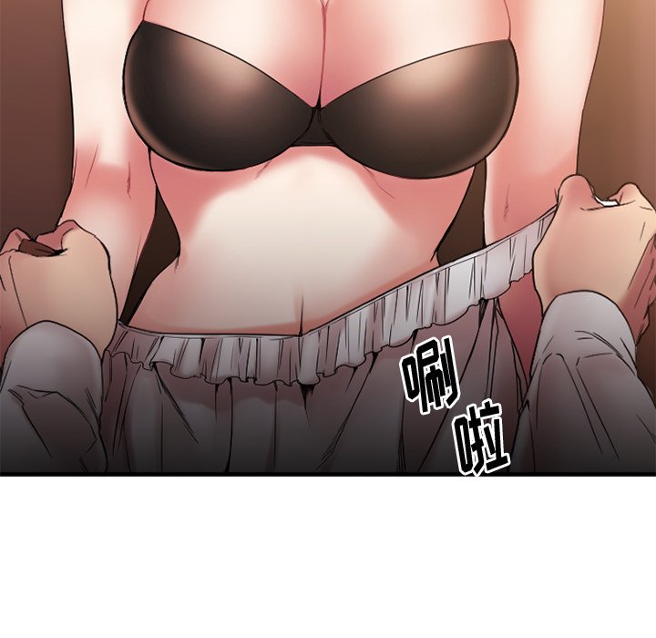 [韩国漫画] 欲望食物链 剧情,巨乳大奶,OL,熟女人妻#[135P]-22