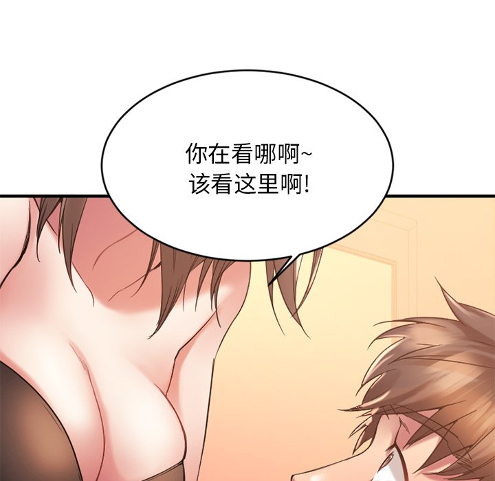 [韩国漫画] 欲望食物链 剧情,巨乳大奶,OL,熟女人妻#[135P]-26