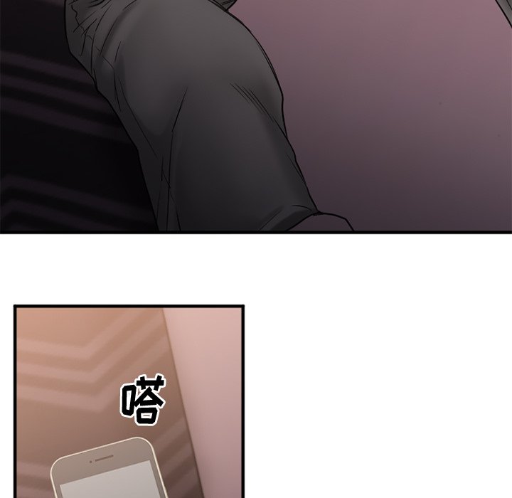 [韩国漫画] 欲望食物链 剧情,巨乳大奶,OL,熟女人妻#[135P]-3