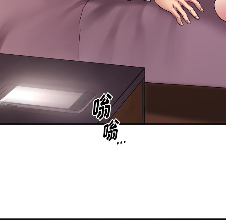 [韩国漫画] 欲望食物链 剧情,巨乳大奶,OL,熟女人妻#[135P]-38