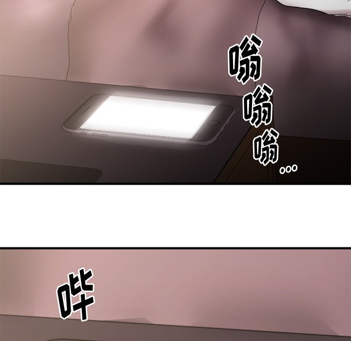 [韩国漫画] 欲望食物链 剧情,巨乳大奶,OL,熟女人妻#[135P]-40