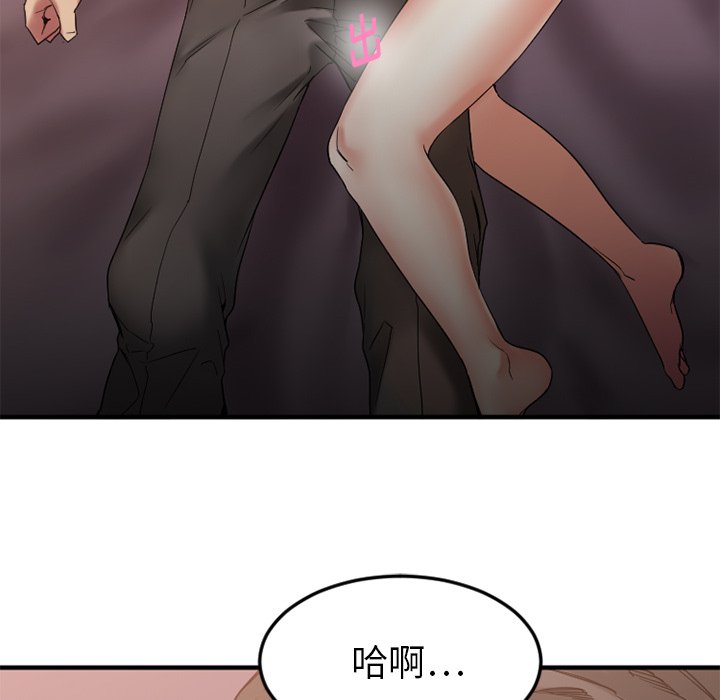 [韩国漫画] 欲望食物链 剧情,巨乳大奶,OL,熟女人妻#[135P]-43