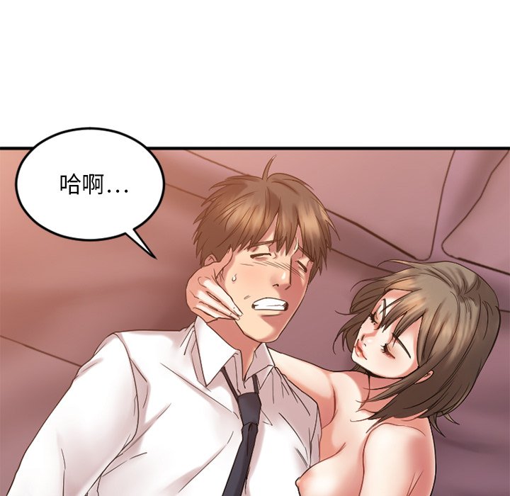 [韩国漫画] 欲望食物链 剧情,巨乳大奶,OL,熟女人妻#[135P]-45