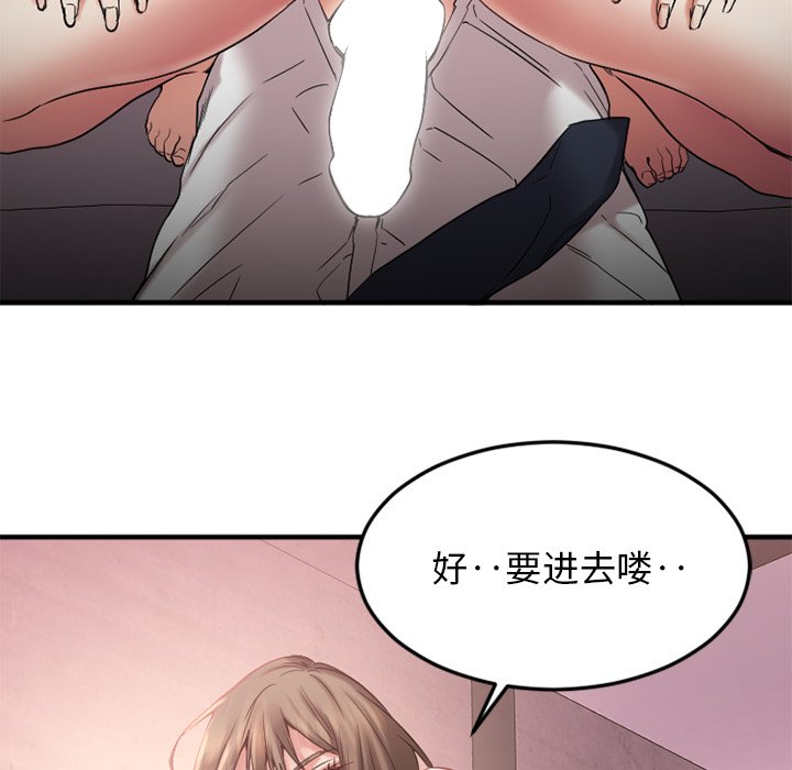 [韩国漫画] 欲望食物链 剧情,巨乳大奶,OL,熟女人妻#[135P]-49