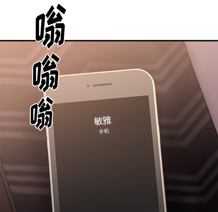 [韩国漫画] 欲望食物链 剧情,巨乳大奶,OL,熟女人妻#[135P]-5