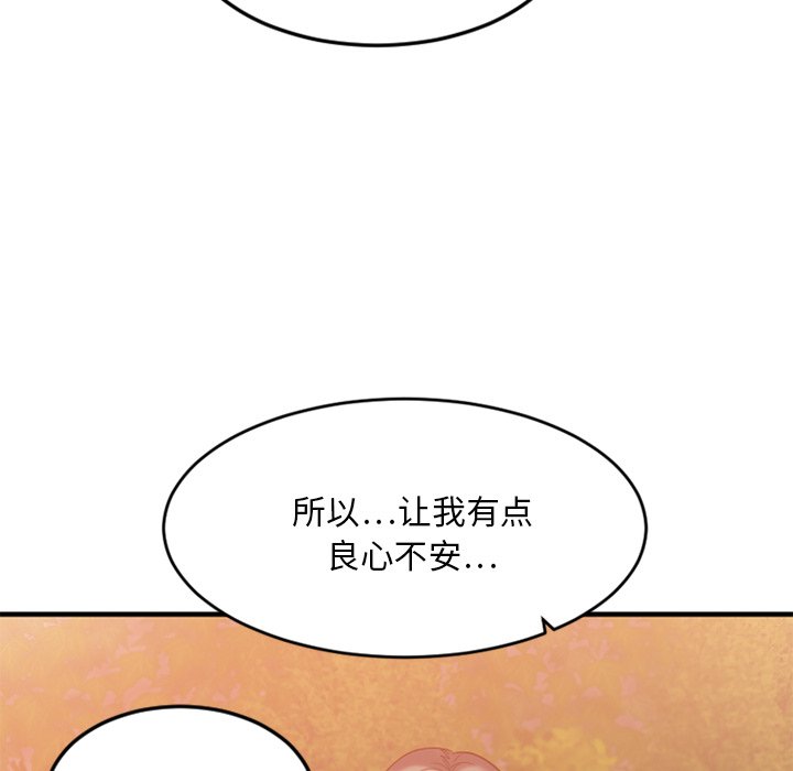 [韩国漫画] 欲望食物链 剧情,巨乳大奶,OL,熟女人妻#[135P]-60