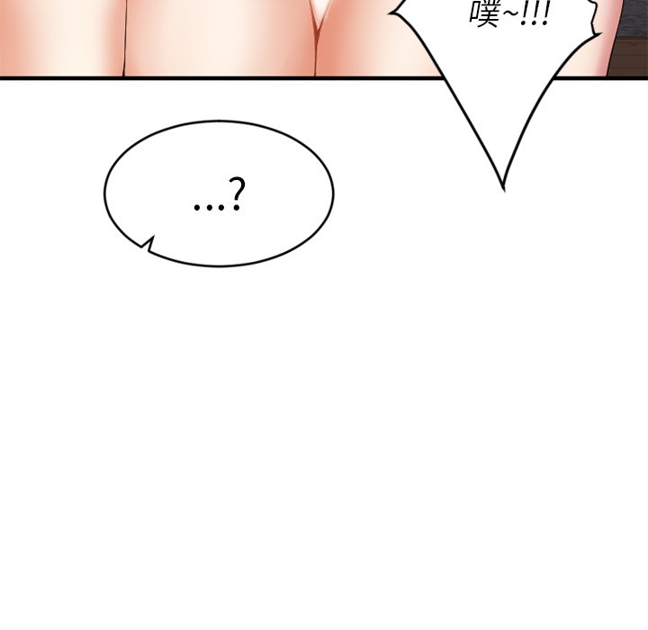 [韩国漫画] 欲望食物链 剧情,巨乳大奶,OL,熟女人妻#[135P]-64