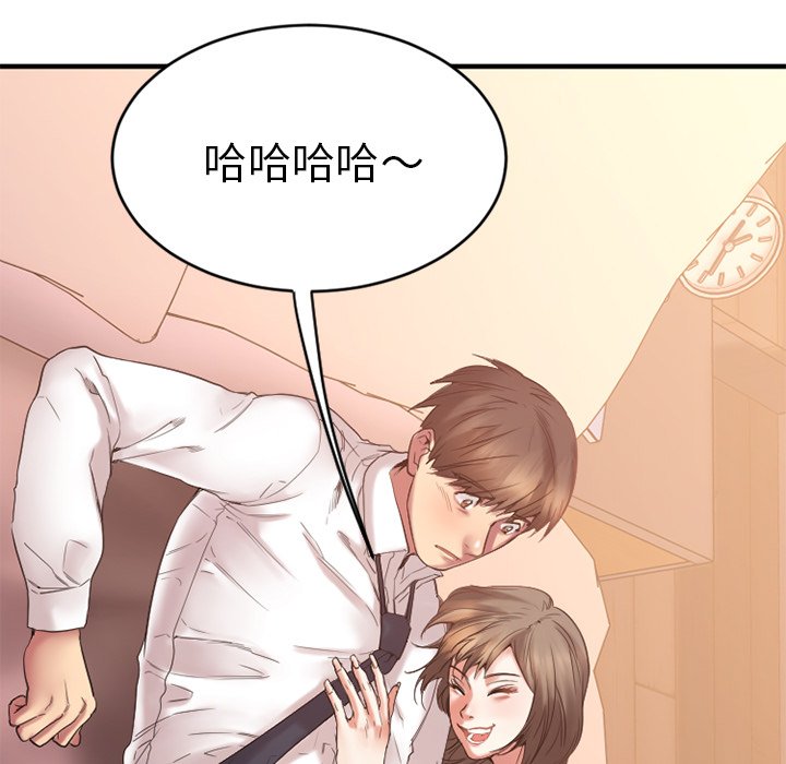 [韩国漫画] 欲望食物链 剧情,巨乳大奶,OL,熟女人妻#[135P]-65