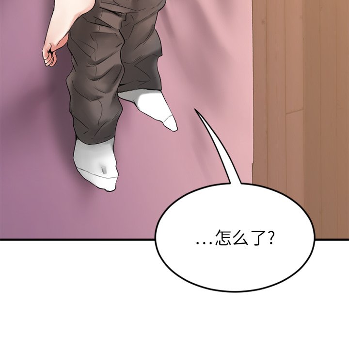 [韩国漫画] 欲望食物链 剧情,巨乳大奶,OL,熟女人妻#[135P]-67