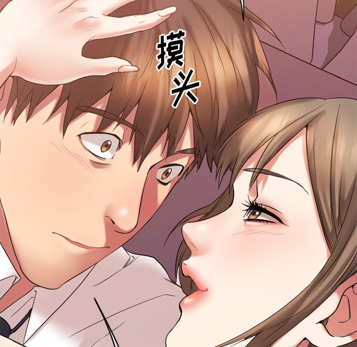 [韩国漫画] 欲望食物链 剧情,巨乳大奶,OL,熟女人妻#[135P]-71