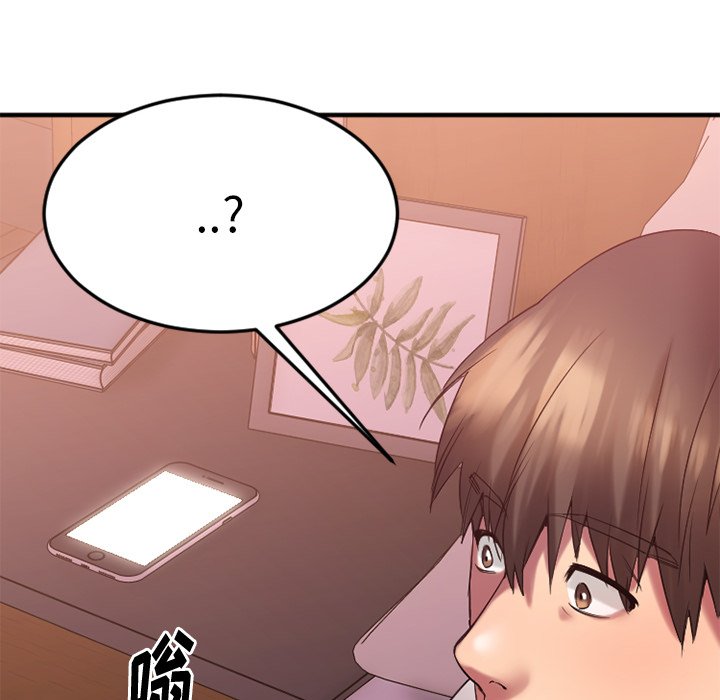 [韩国漫画] 欲望食物链 剧情,巨乳大奶,OL,熟女人妻#[135P]-85