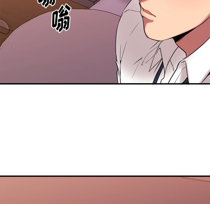 [韩国漫画] 欲望食物链 剧情,巨乳大奶,OL,熟女人妻#[135P]-86