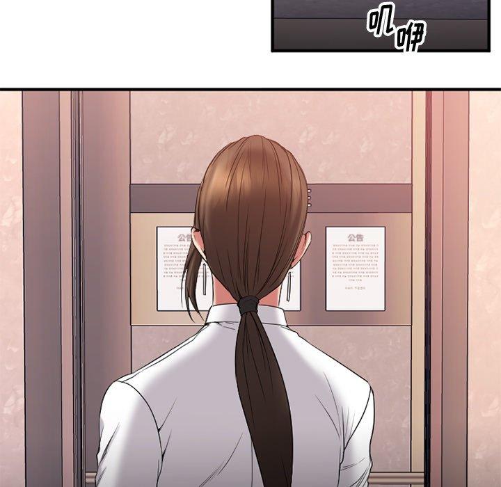[韩国漫画] 欲望食物链 剧情,巨乳大奶,OL,熟女人妻#[152P]-1