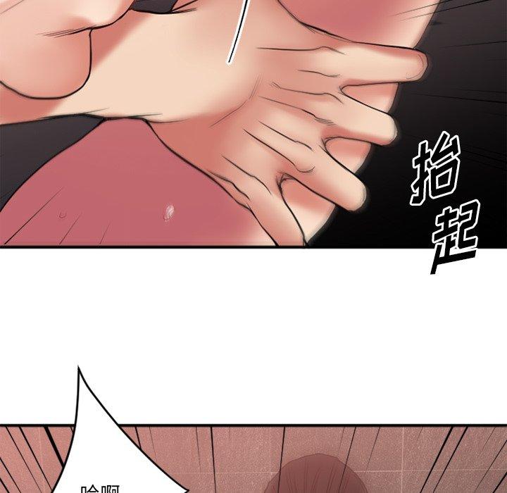 [韩国漫画] 欲望食物链 剧情,巨乳大奶,OL,熟女人妻#[152P]-112