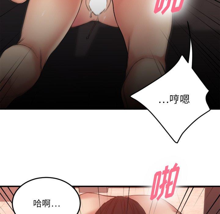 [韩国漫画] 欲望食物链 剧情,巨乳大奶,OL,熟女人妻#[152P]-114