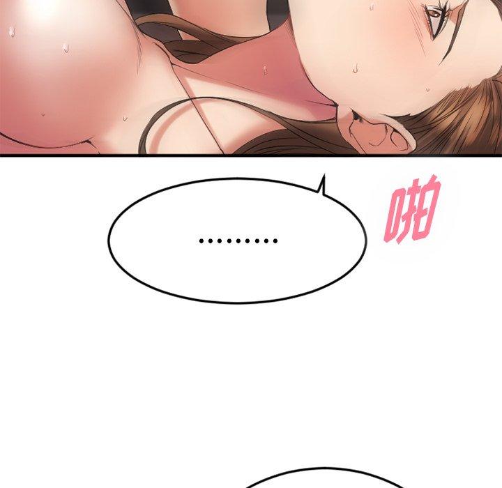 [韩国漫画] 欲望食物链 剧情,巨乳大奶,OL,熟女人妻#[152P]-118