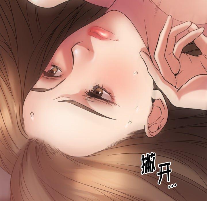 [韩国漫画] 欲望食物链 剧情,巨乳大奶,OL,熟女人妻#[152P]-123