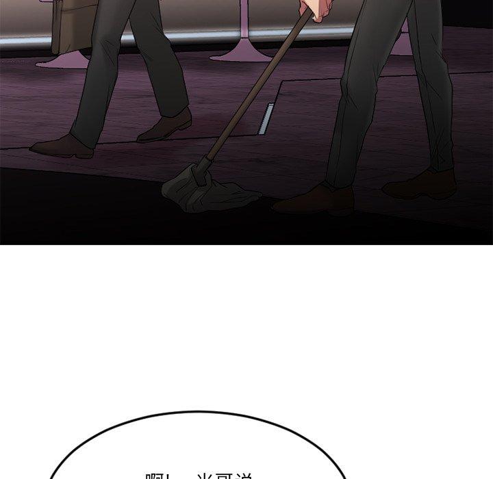 [韩国漫画] 欲望食物链 剧情,巨乳大奶,OL,熟女人妻#[152P]-128