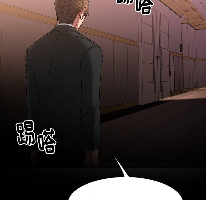 [韩国漫画] 欲望食物链 剧情,巨乳大奶,OL,熟女人妻#[152P]-131