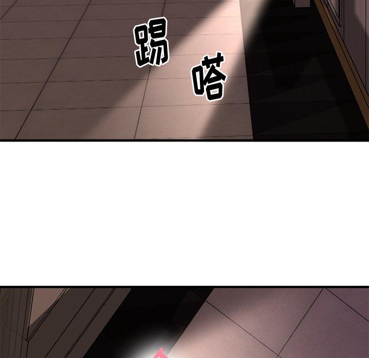 [韩国漫画] 欲望食物链 剧情,巨乳大奶,OL,熟女人妻#[152P]-134
