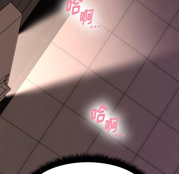 [韩国漫画] 欲望食物链 剧情,巨乳大奶,OL,熟女人妻#[152P]-135