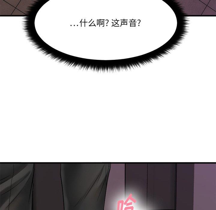 [韩国漫画] 欲望食物链 剧情,巨乳大奶,OL,熟女人妻#[152P]-136