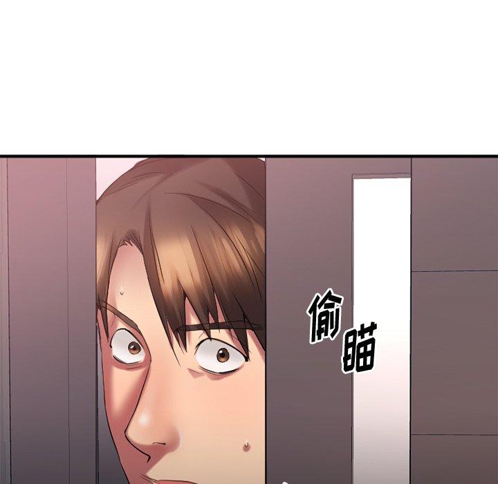 [韩国漫画] 欲望食物链 剧情,巨乳大奶,OL,熟女人妻#[152P]-138