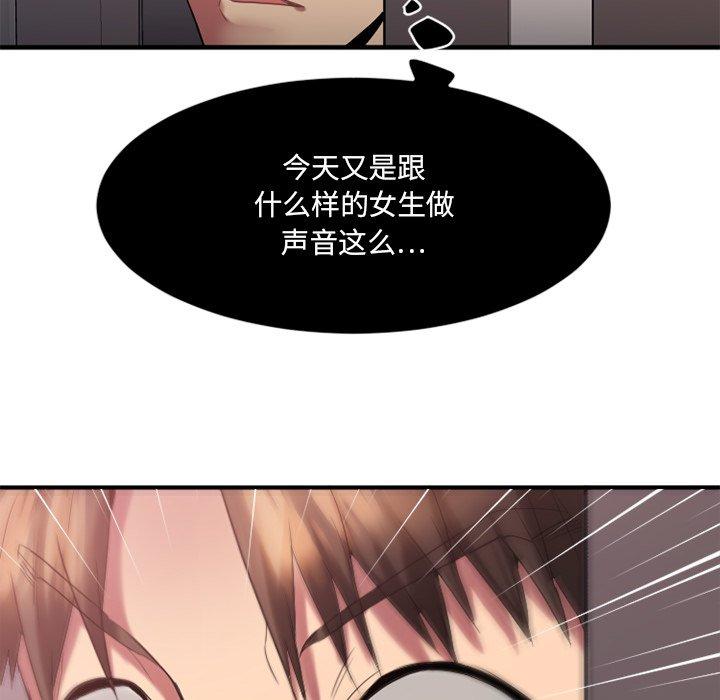 [韩国漫画] 欲望食物链 剧情,巨乳大奶,OL,熟女人妻#[152P]-140