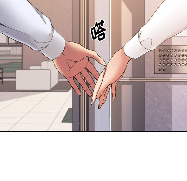 [韩国漫画] 欲望食物链 剧情,巨乳大奶,OL,熟女人妻#[152P]-15