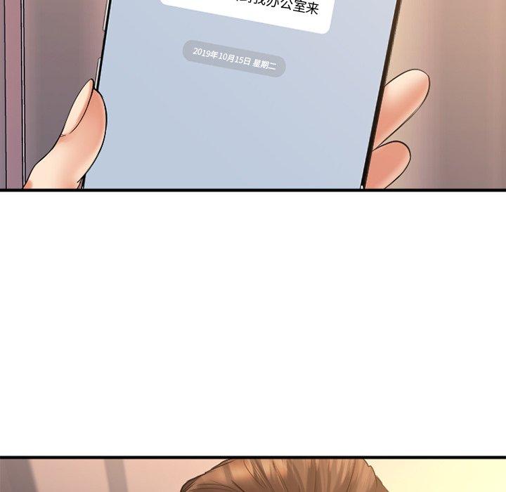 [韩国漫画] 欲望食物链 剧情,巨乳大奶,OL,熟女人妻#[152P]-25