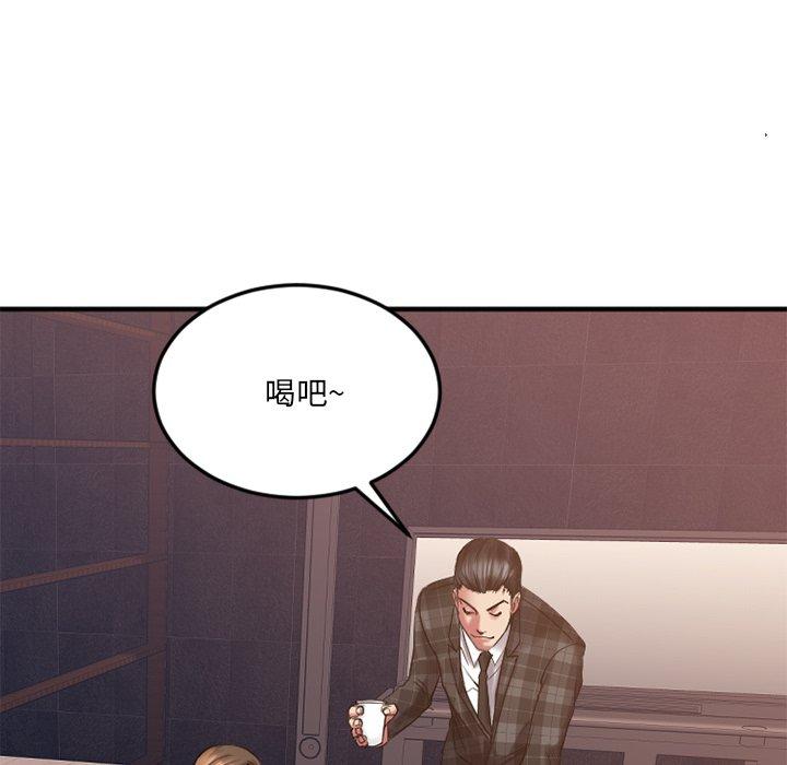 [韩国漫画] 欲望食物链 剧情,巨乳大奶,OL,熟女人妻#[152P]-33