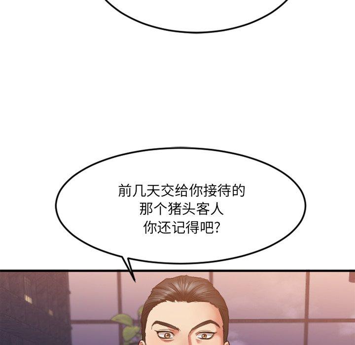 [韩国漫画] 欲望食物链 剧情,巨乳大奶,OL,熟女人妻#[152P]-34