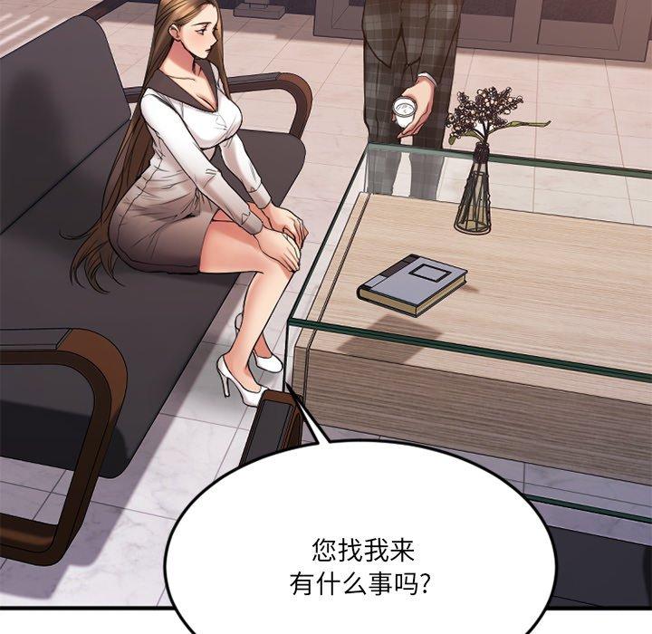[韩国漫画] 欲望食物链 剧情,巨乳大奶,OL,熟女人妻#[152P]-35
