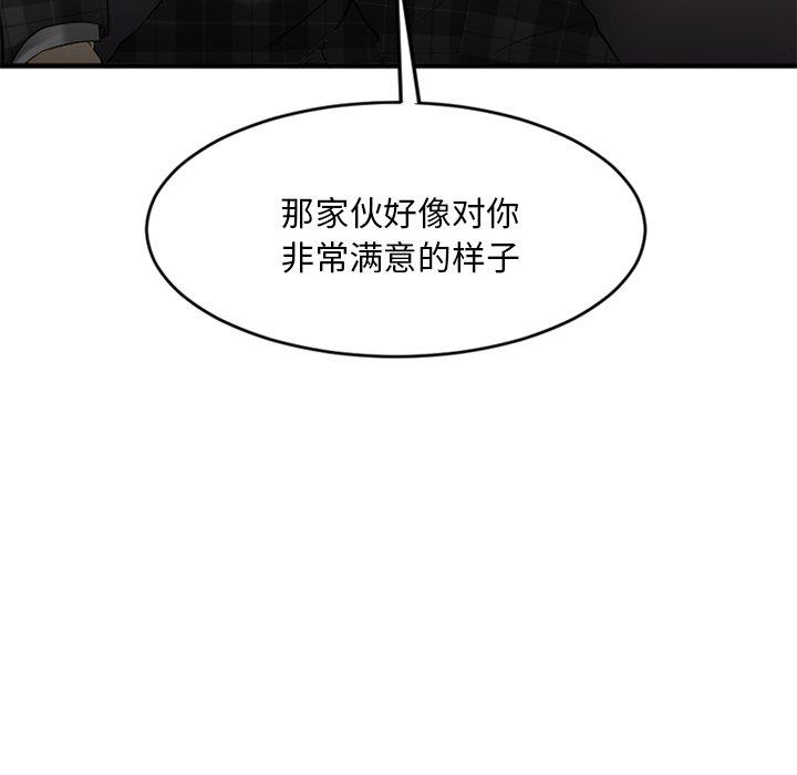 [韩国漫画] 欲望食物链 剧情,巨乳大奶,OL,熟女人妻#[152P]-36