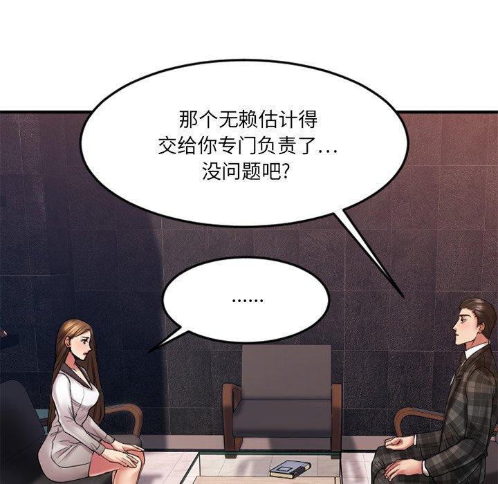 [韩国漫画] 欲望食物链 剧情,巨乳大奶,OL,熟女人妻#[152P]-38