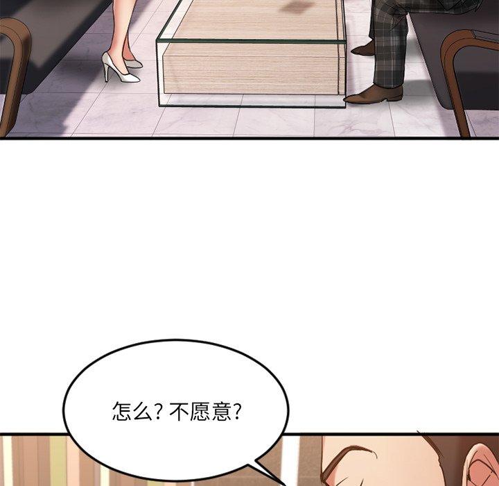 [韩国漫画] 欲望食物链 剧情,巨乳大奶,OL,熟女人妻#[152P]-39