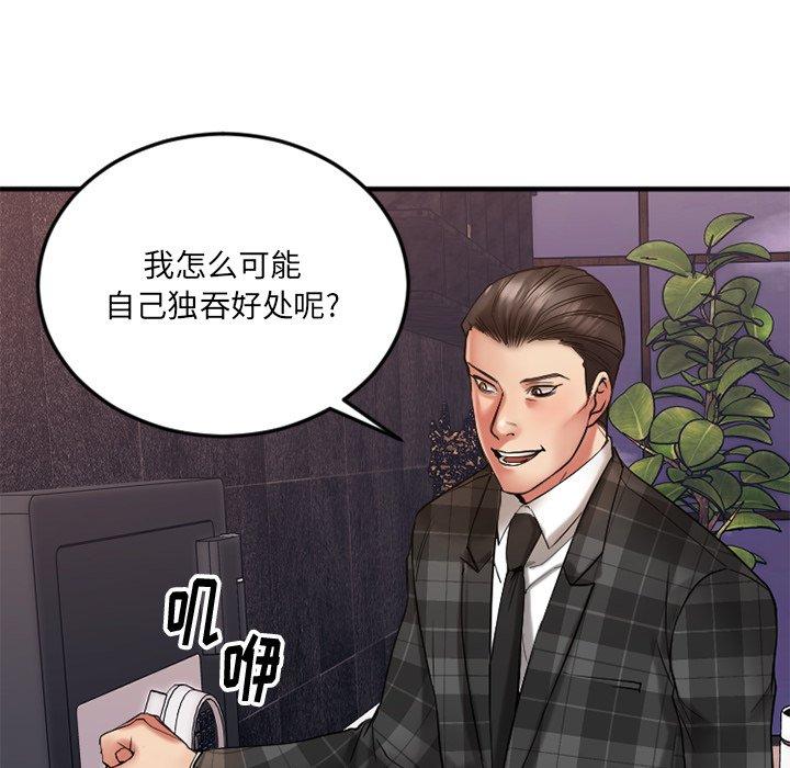 [韩国漫画] 欲望食物链 剧情,巨乳大奶,OL,熟女人妻#[152P]-46