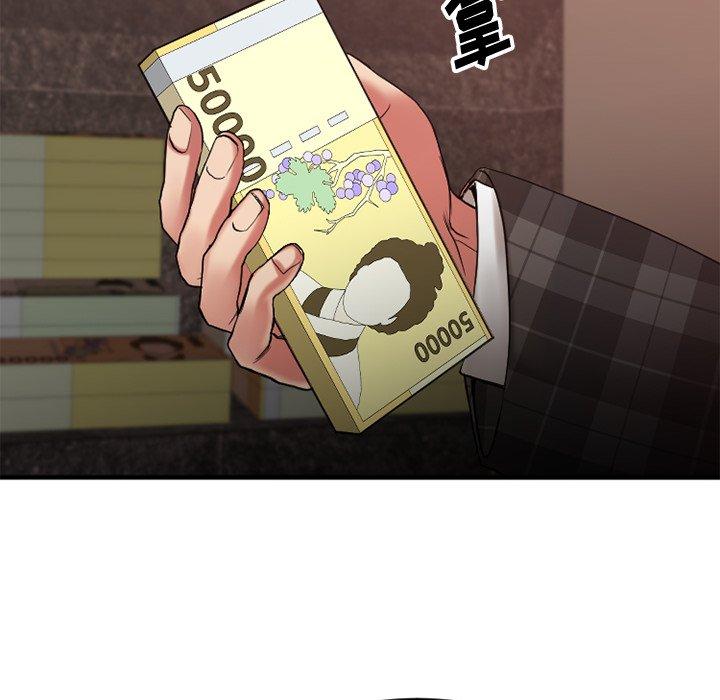 [韩国漫画] 欲望食物链 剧情,巨乳大奶,OL,熟女人妻#[152P]-48